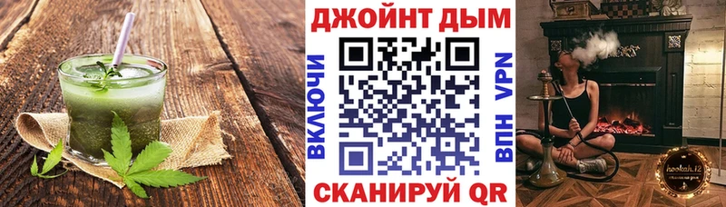 Еда ТГК марихуана  Купить где  Котельниково 