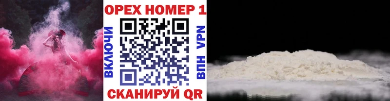 Кокаин Боливия Котельниково