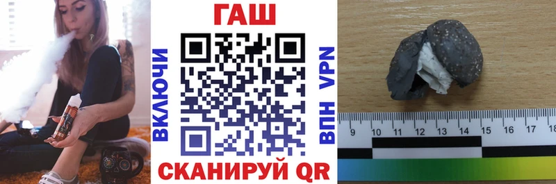 ГАШ hashish  Купить закладки  Котельниково 