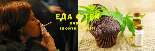 мяу мяу кристалл Бронницы