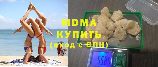 мяу мяу кристалл Бронницы