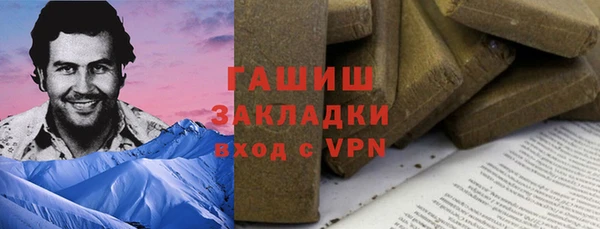 мяу мяу кристалл Бронницы
