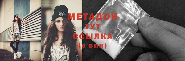 мяу мяу кристалл Бронницы