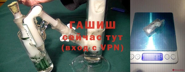 метамфетамин Бугульма