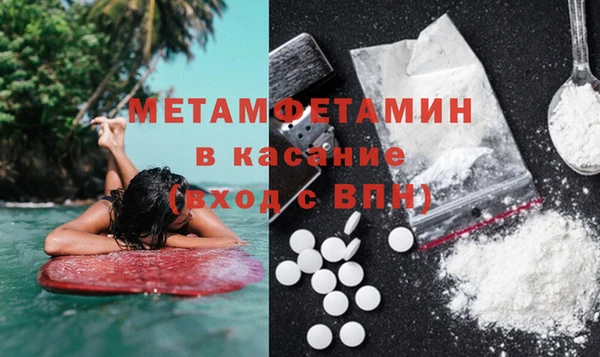 мяу мяу кристалл Бронницы