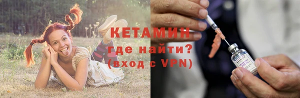 мяу мяу кристалл Бронницы