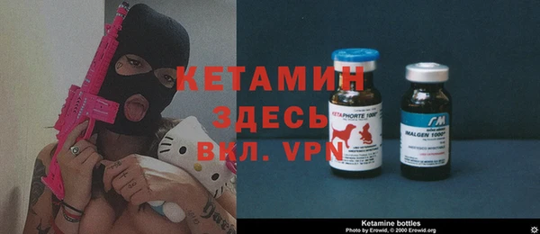 метамфетамин Бугульма