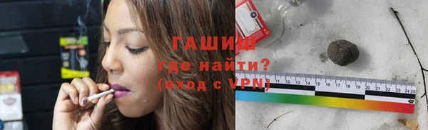 мяу мяу мука Бородино