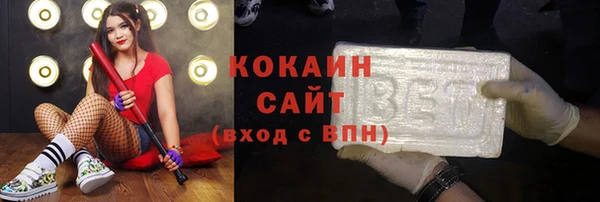 метамфетамин Бугульма