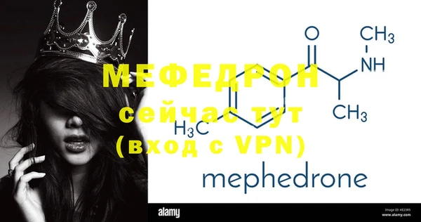 метамфетамин Бугульма