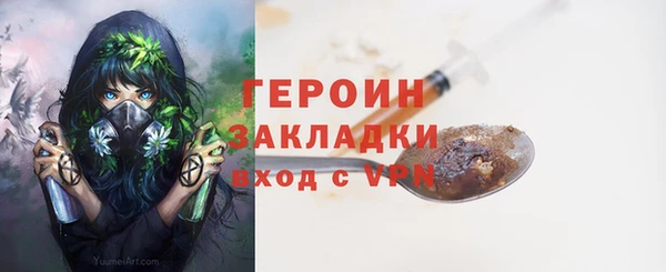 мяу мяу кристалл Бронницы