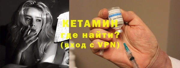 метамфетамин Бугульма