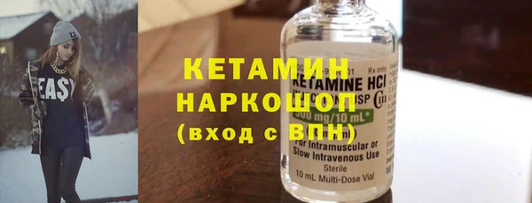 метамфетамин Бугульма