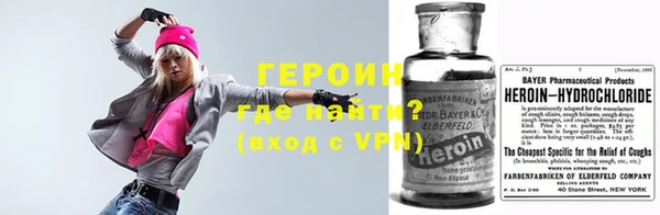 мяу мяу кристалл Бронницы