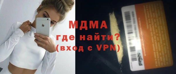 мяу мяу мука Бородино