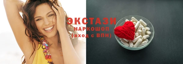 метамфетамин Бугульма