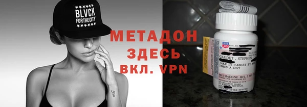 мяу мяу кристалл Бронницы
