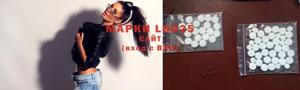 мяу мяу кристалл Бронницы