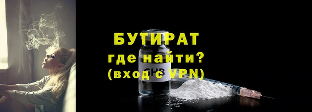 мяу мяу кристалл Бронницы