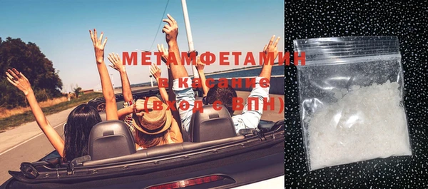 мяу мяу мука Бородино