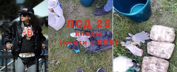 мяу мяу кристалл Бронницы