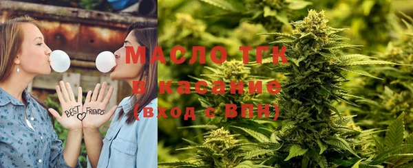 мяу мяу кристалл Бронницы