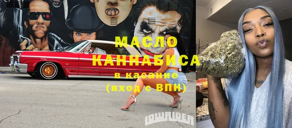 мяу мяу кристалл Бронницы