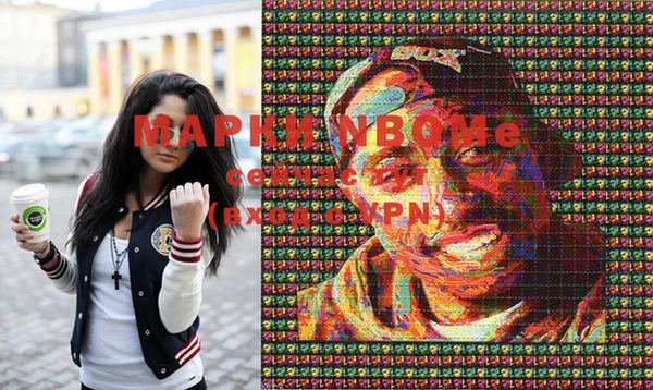 мяу мяу мука Бородино