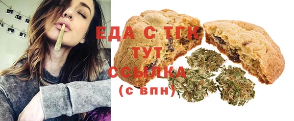 метамфетамин Бугульма