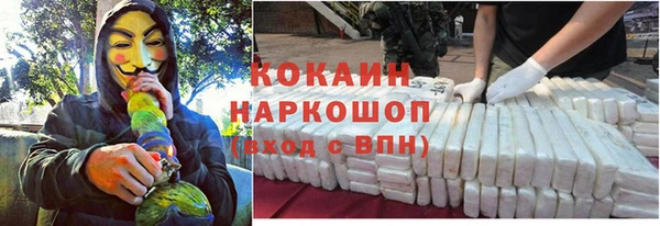 метамфетамин Бугульма