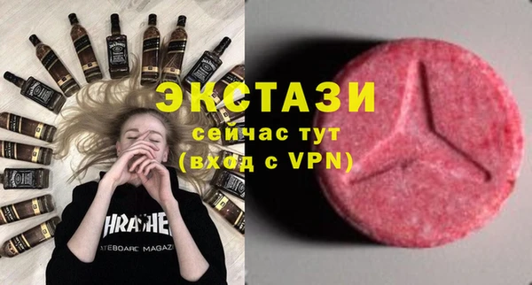 мяу мяу кристалл Бронницы