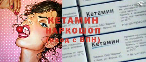 метамфетамин Бугульма