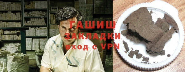 мяу мяу мука Бородино