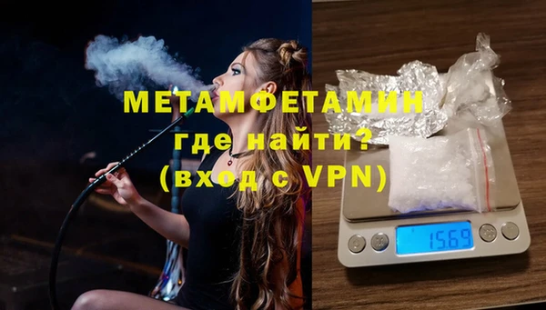 мяу мяу мука Бородино
