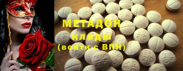 мяу мяу кристалл Бронницы