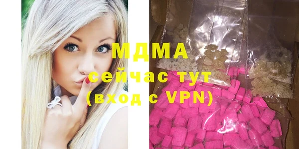 мяу мяу мука Бородино