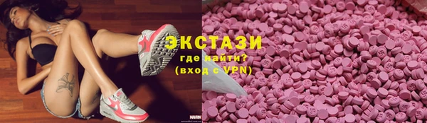 метамфетамин Бугульма