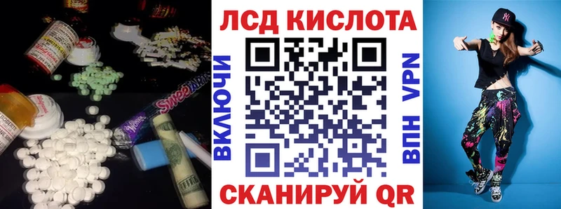 ЛСД экстази ecstasy  Купить где  Котельниково 
