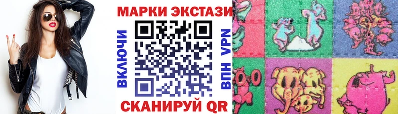 Купить где  Котельниково  Марки N-bome 1,8мг 